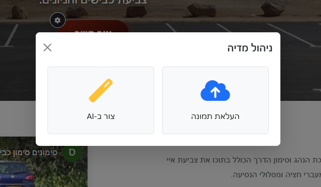 עיצוב ברמה עולמית ב-5 דקות: איך להשתמש ב-AI ובעורך החי של TSITE?